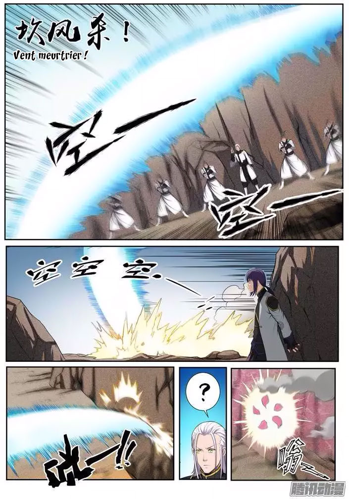 Apotheosis Chapitre 87 - Page 14