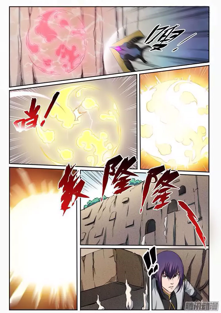 Apotheosis Chapitre 87 - Page 17