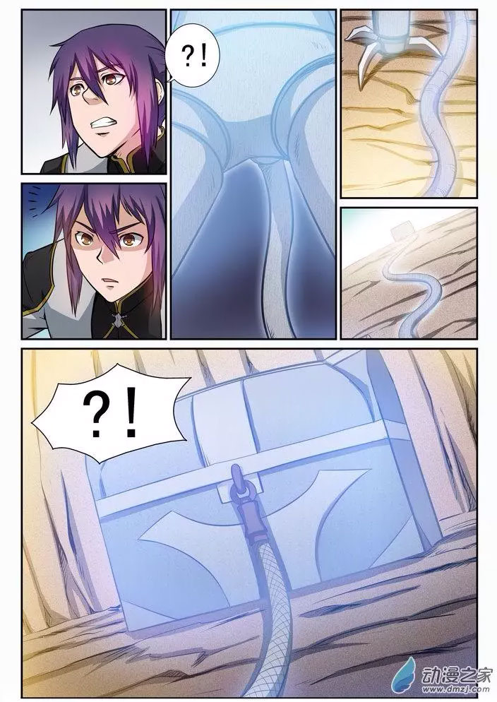 Apotheosis Chapitre 90 - Page 16