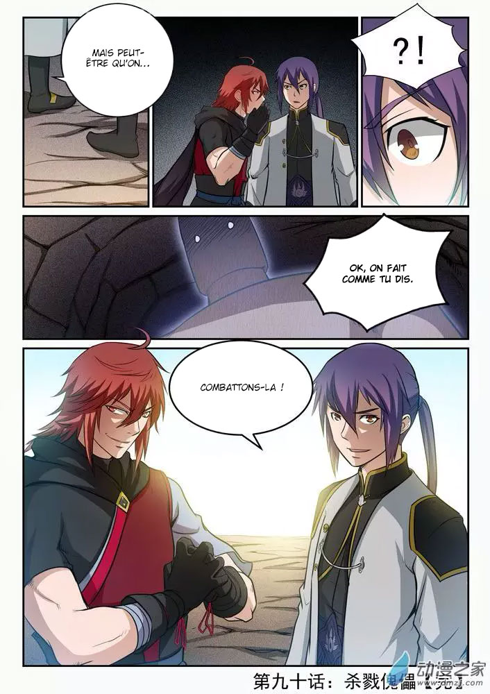 Apotheosis Chapitre 90 - Page 18