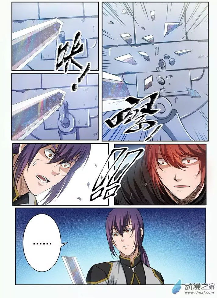 Apotheosis Chapitre 92 - Page 5