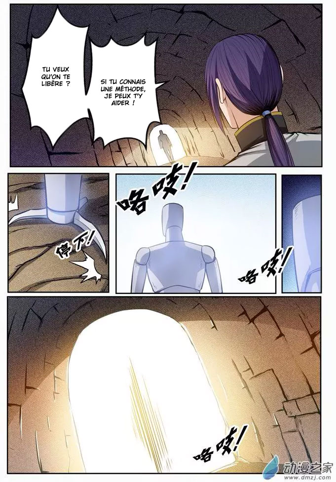 Apotheosis Chapitre 92 - Page 8