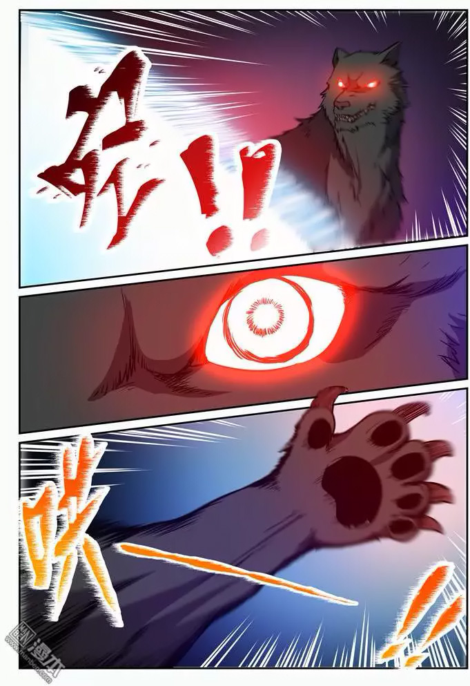 Apotheosis Chapitre 93 - Page 17