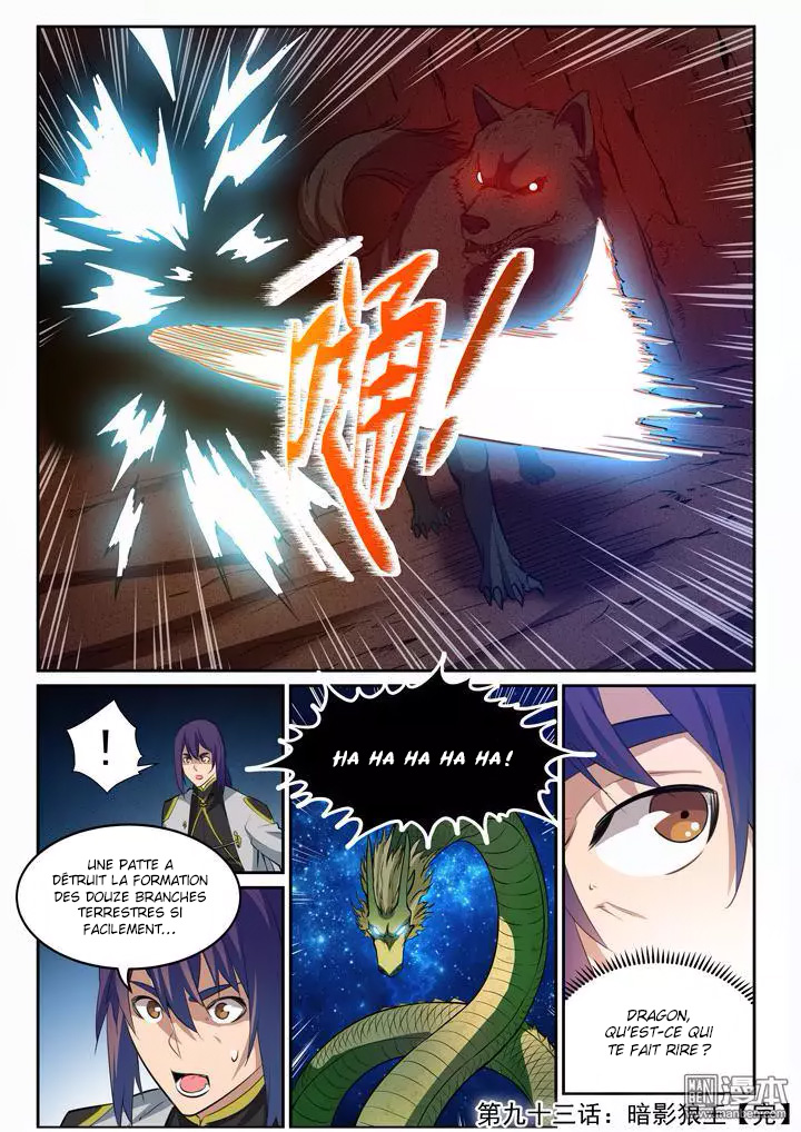 Apotheosis Chapitre 93 - Page 18