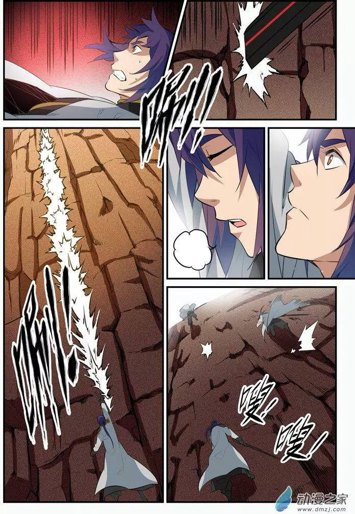 Apotheosis Chapitre 94 - Page 10