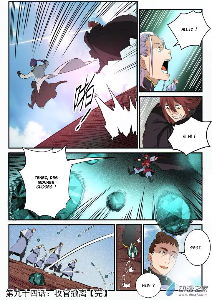 Apotheosis Chapitre 94 - Page 18