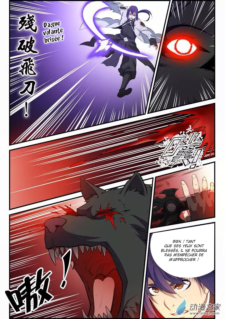 Apotheosis Chapitre 94 - Page 7