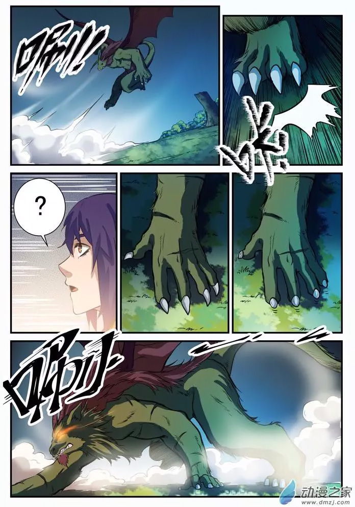 Apotheosis Chapitre 98 - Page 16
