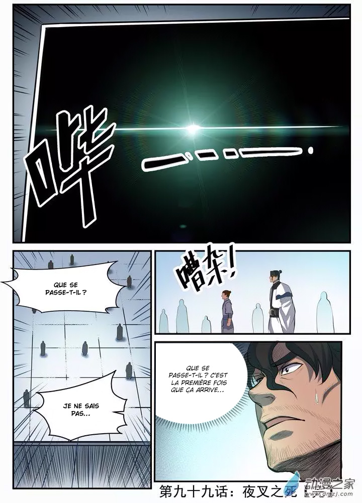 Apotheosis Chapitre 99 - Page 16