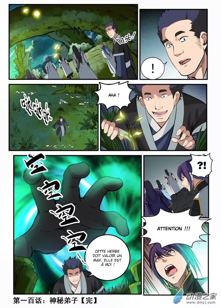 Apotheosis Chapitre 100 - Page 16