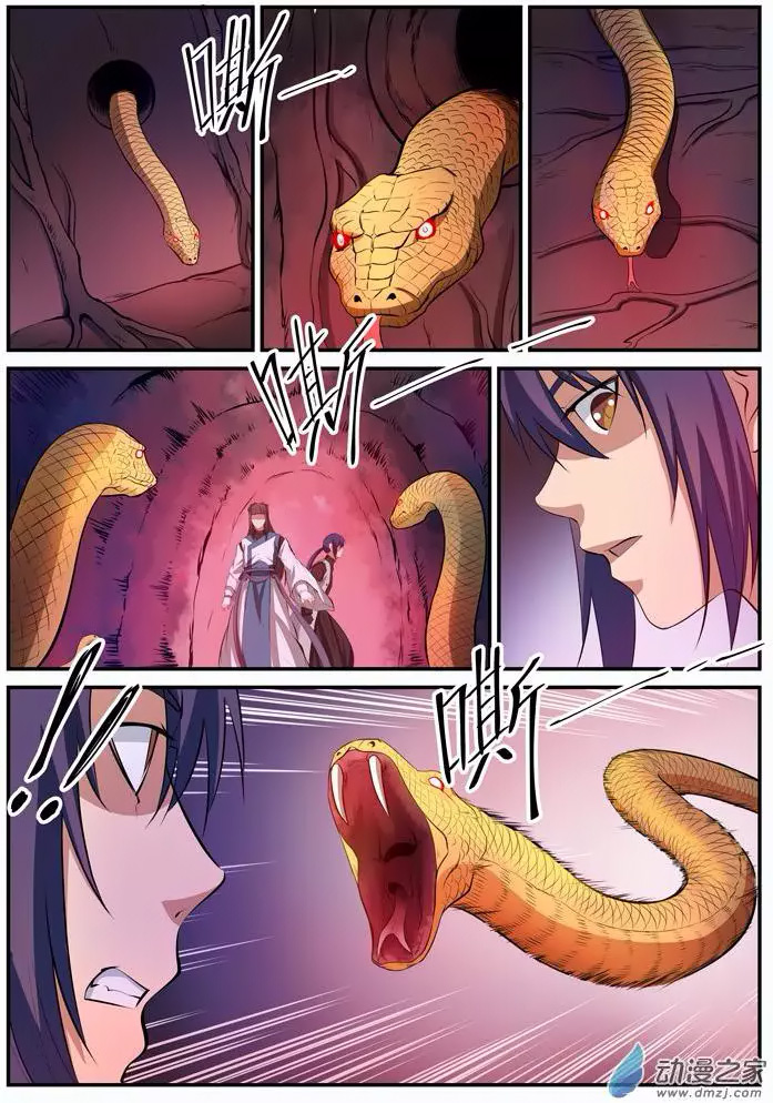Apotheosis Chapitre 105 - Page 8