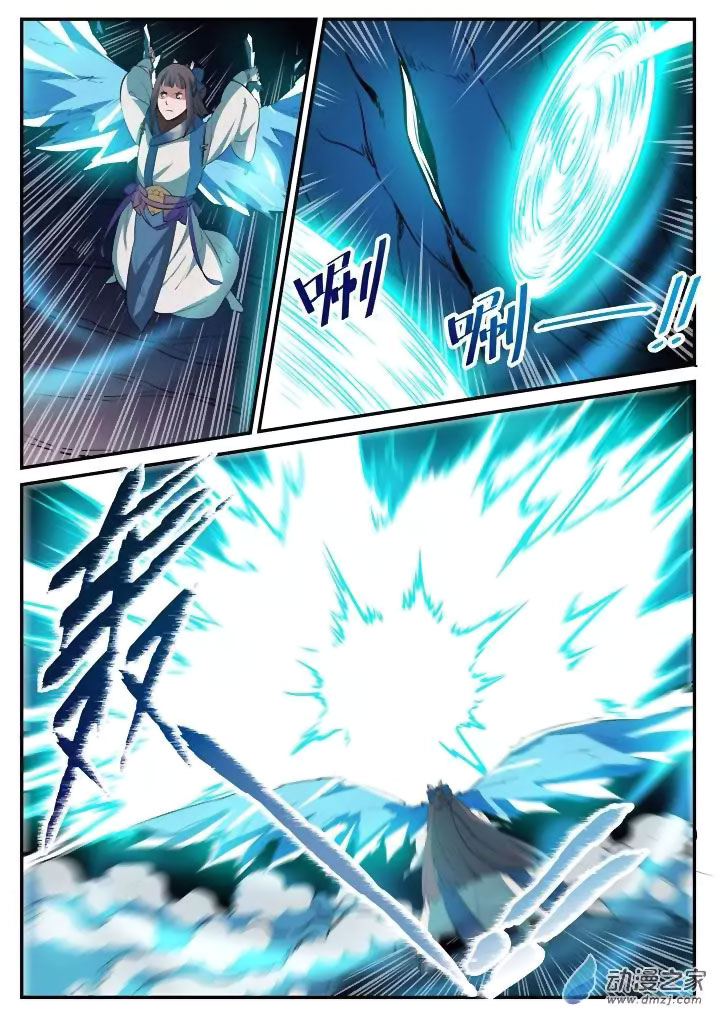 Apotheosis Chapitre 108 - Page 6