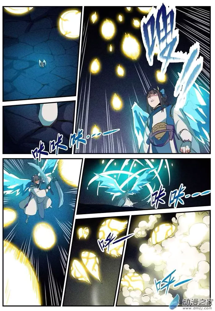 Apotheosis Chapitre 108 - Page 8