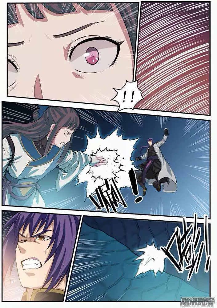 Apotheosis Chapitre 109 - Page 16
