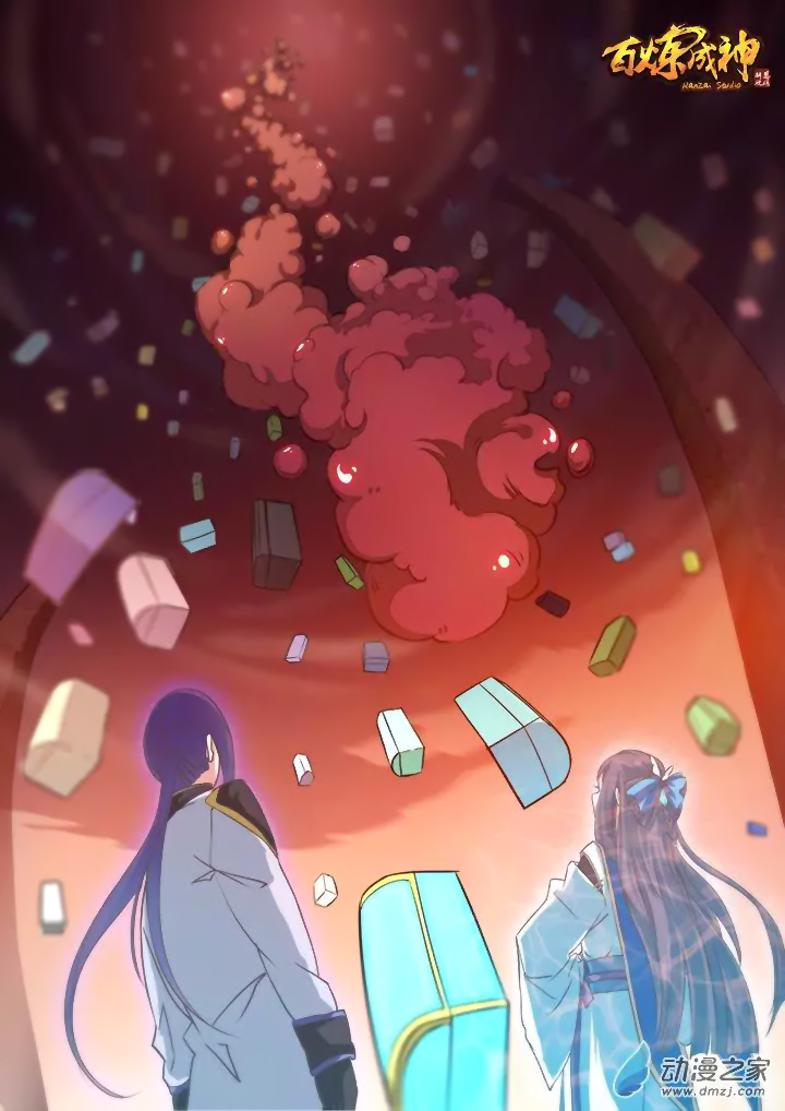 Apotheosis Chapitre 111 - Page 3