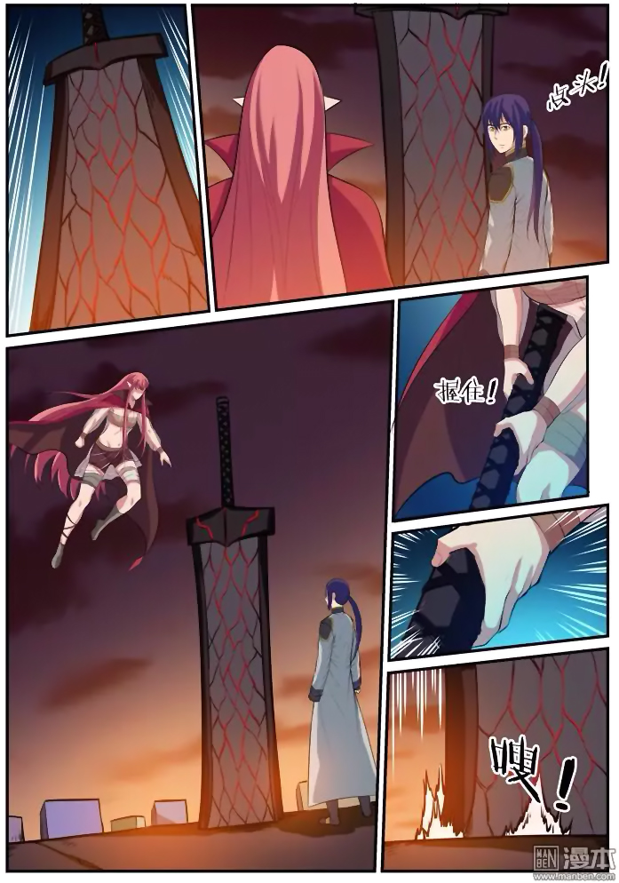 Apotheosis Chapitre 112 - Page 13