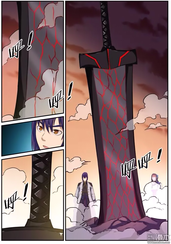 Apotheosis Chapitre 112 - Page 4