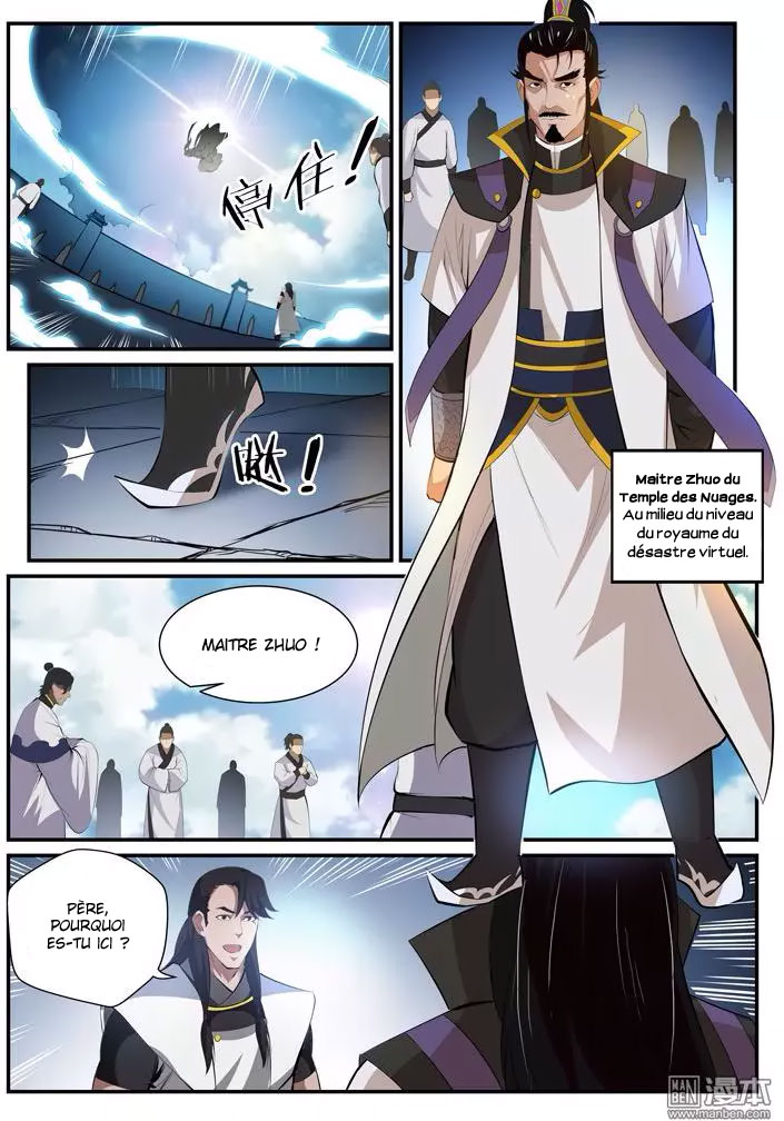 Apotheosis Chapitre 116 - Page 9