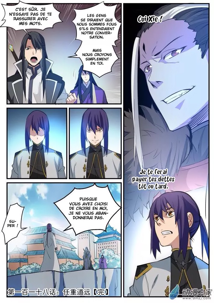 Apotheosis Chapitre 118 - Page 18