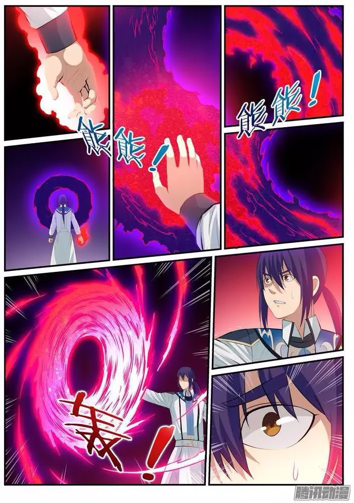 Apotheosis Chapitre 119 - Page 15