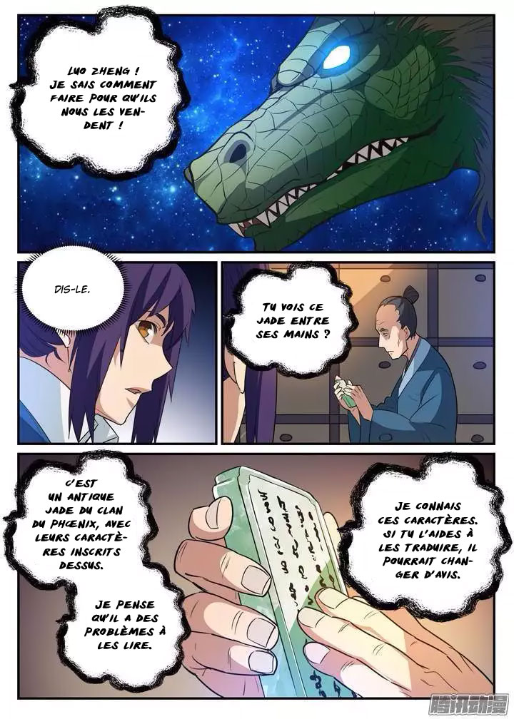 Apotheosis Chapitre 125 - Page 7