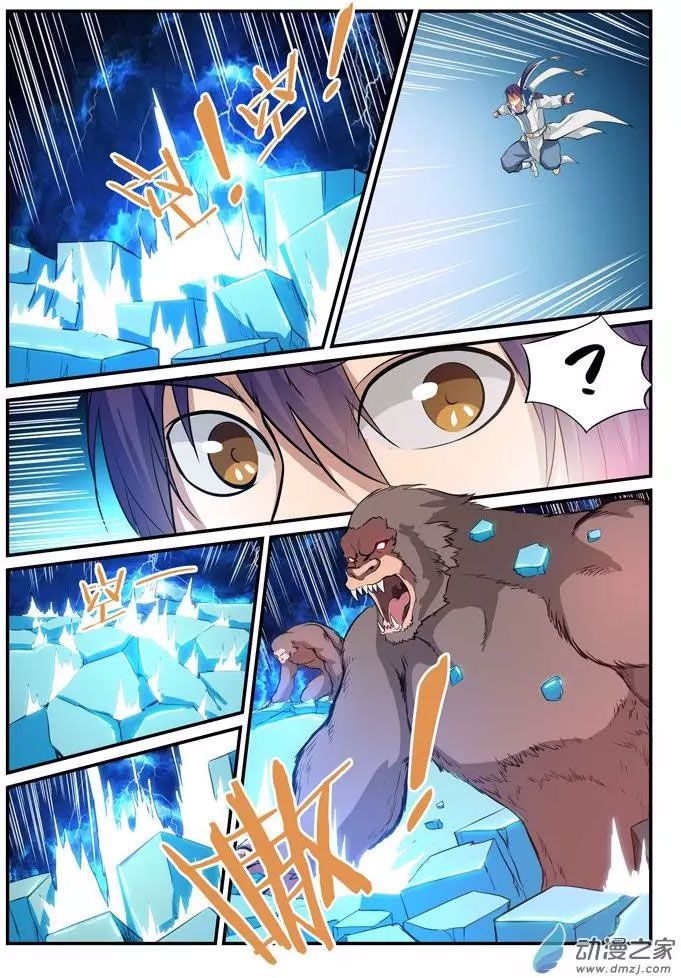 Apotheosis Chapitre 133 - Page 15