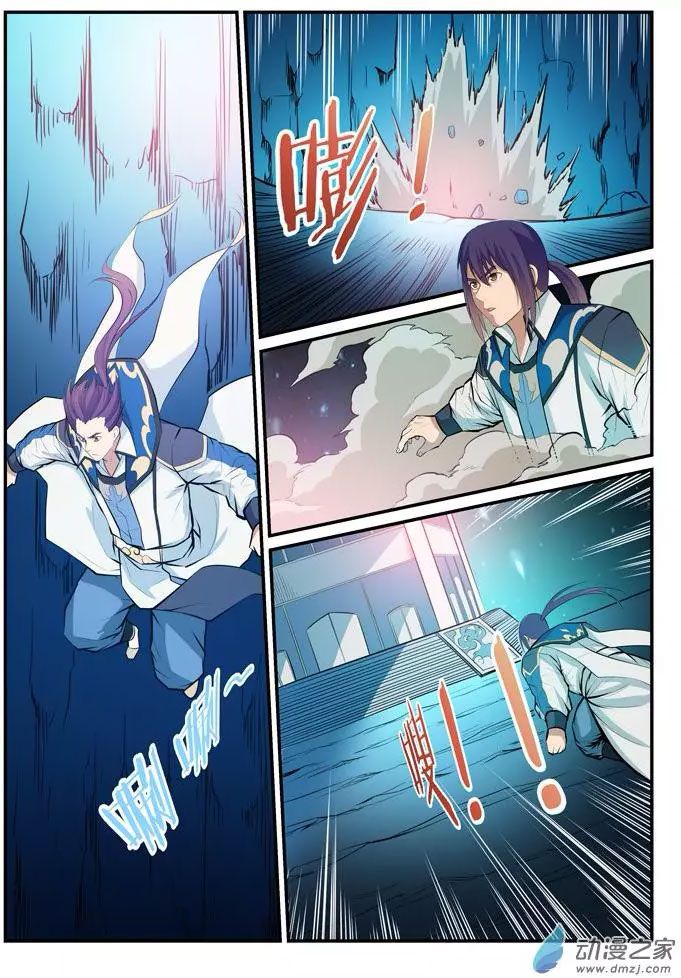 Apotheosis Chapitre 133 - Page 8