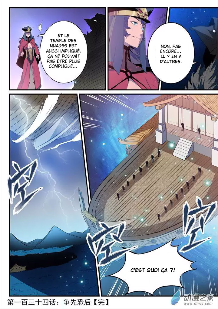 Apotheosis Chapitre 134 - Page 18