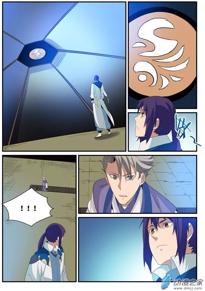 Apotheosis Chapitre 135 - Page 10