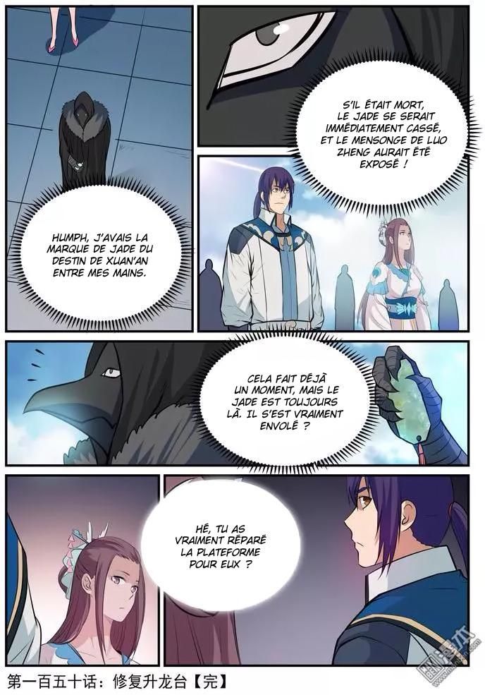 Apotheosis Chapitre 150 - Page 17