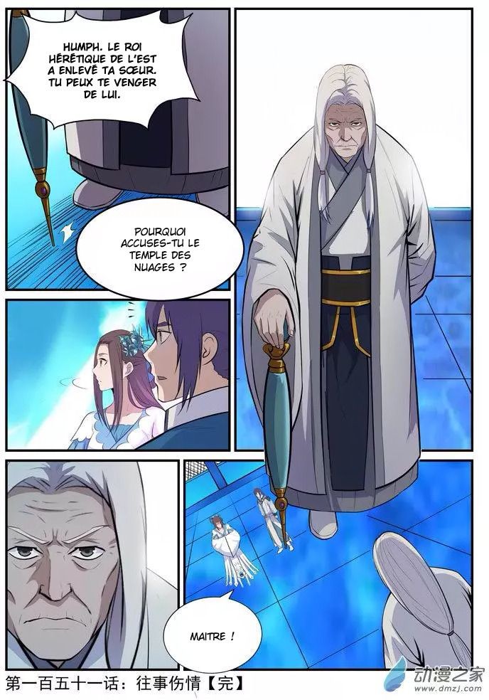 Apotheosis Chapitre 151 - Page 18