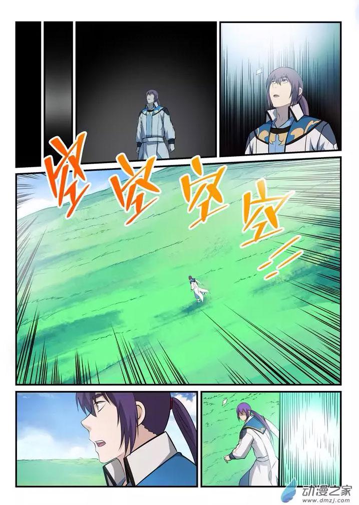 Apotheosis Chapitre 154 - Page 16