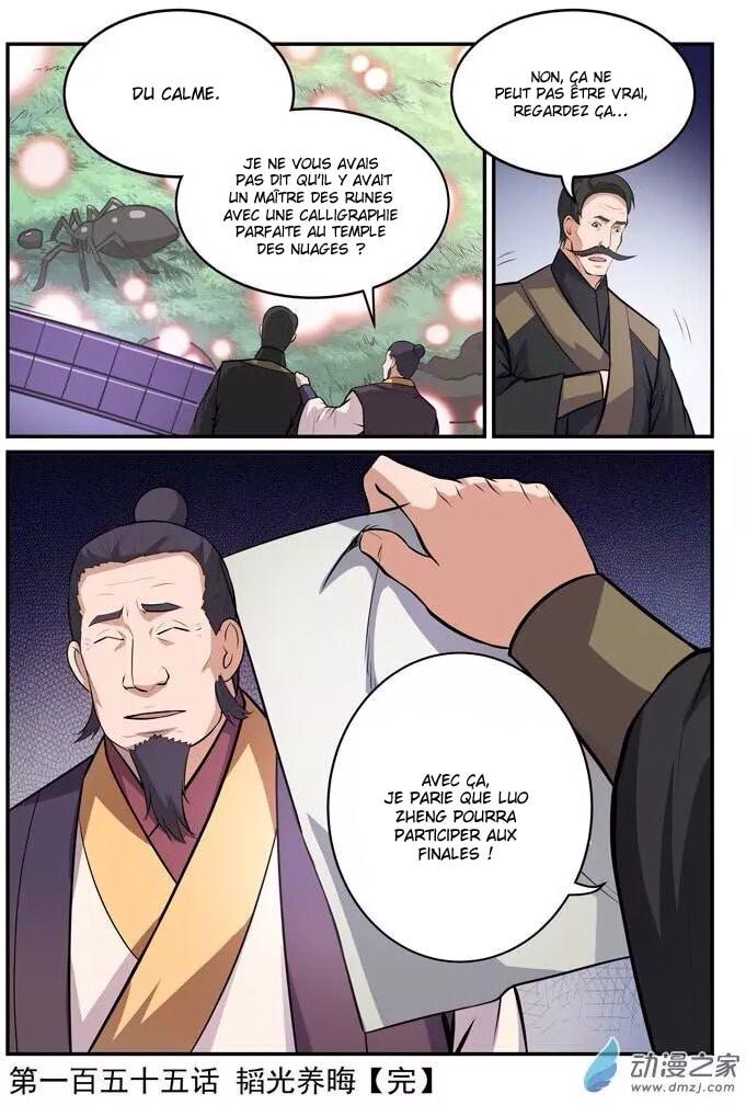 Apotheosis Chapitre 155 - Page 18