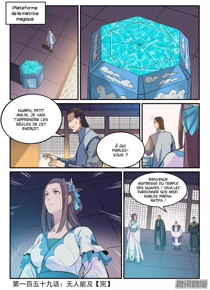 Apotheosis Chapitre 159 - Page 18