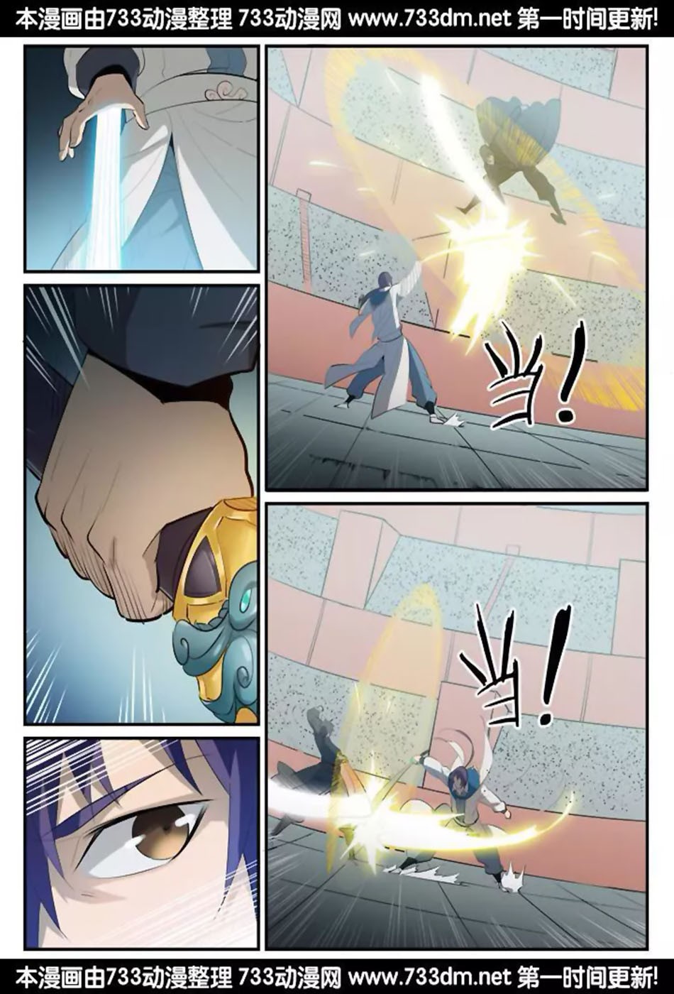Apotheosis Chapitre 176 - Page 10