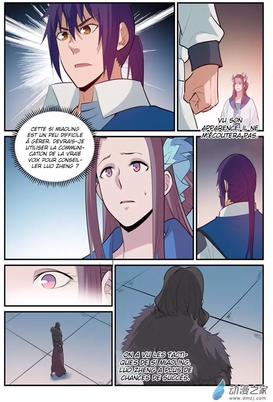 Apotheosis Chapitre 183 - Page 16