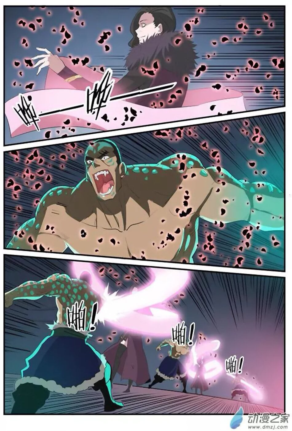 Apotheosis Chapitre 183 - Page 8