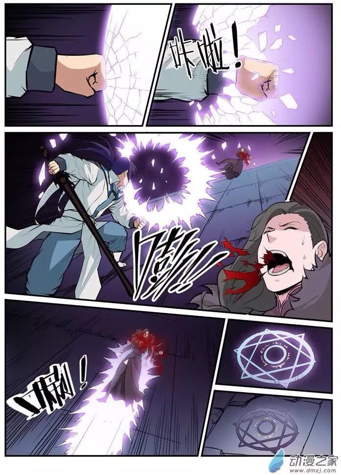 Apotheosis Chapitre 187 - Page 13