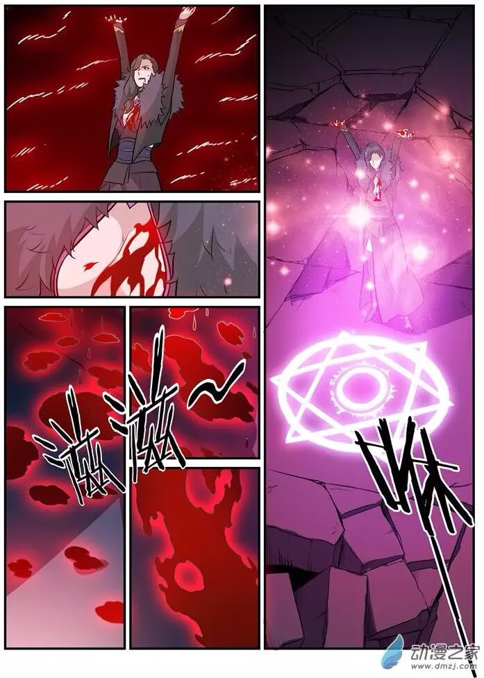 Apotheosis Chapitre 187 - Page 8
