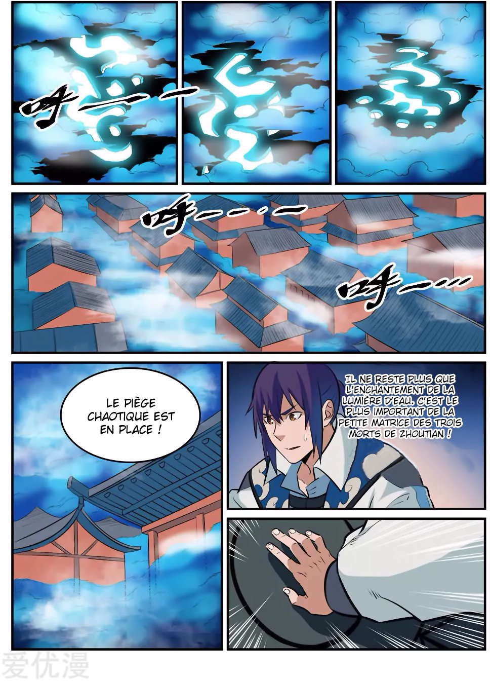 Apotheosis Chapitre 194 - Page 14