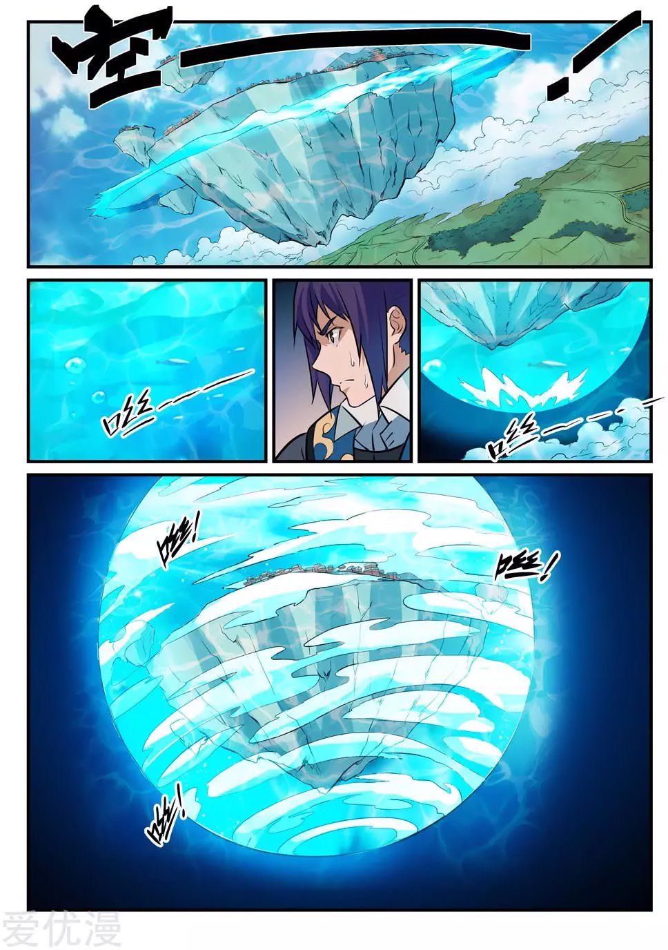 Apotheosis Chapitre 194 - Page 15