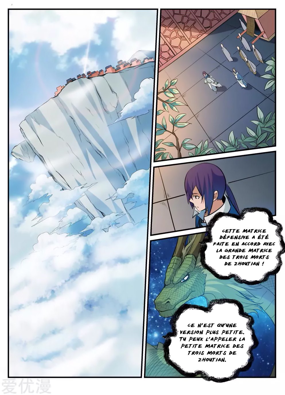 Apotheosis Chapitre 194 - Page 3