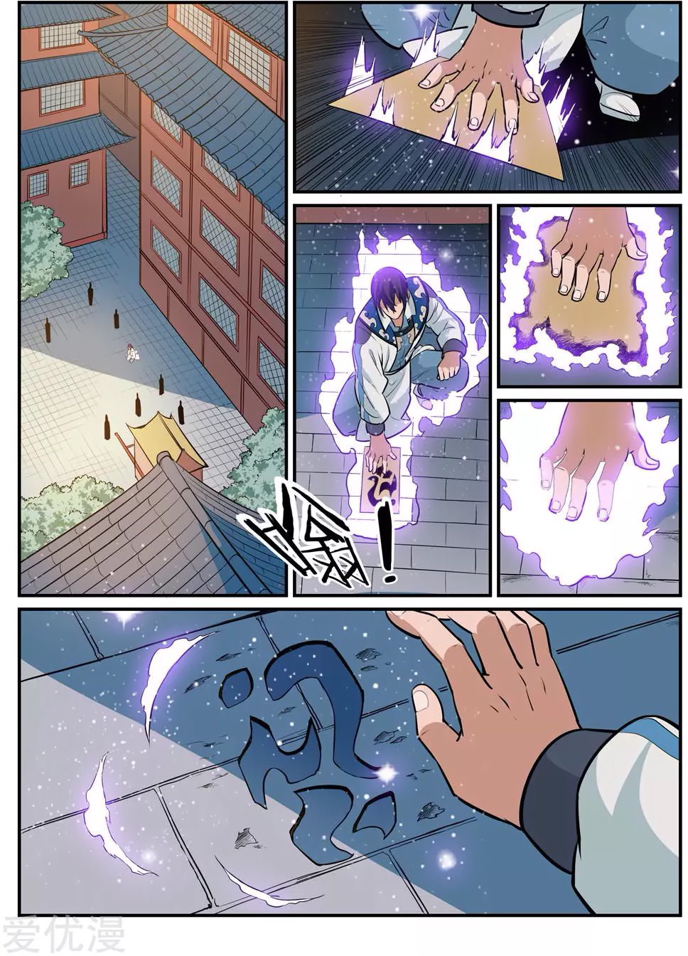 Apotheosis Chapitre 194 - Page 6