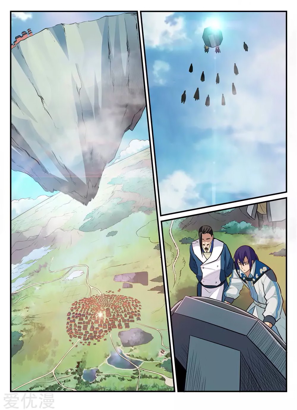 Apotheosis Chapitre 194 - Page 9