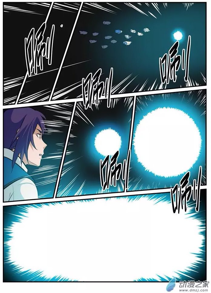 Apotheosis Chapitre 198 - Page 10