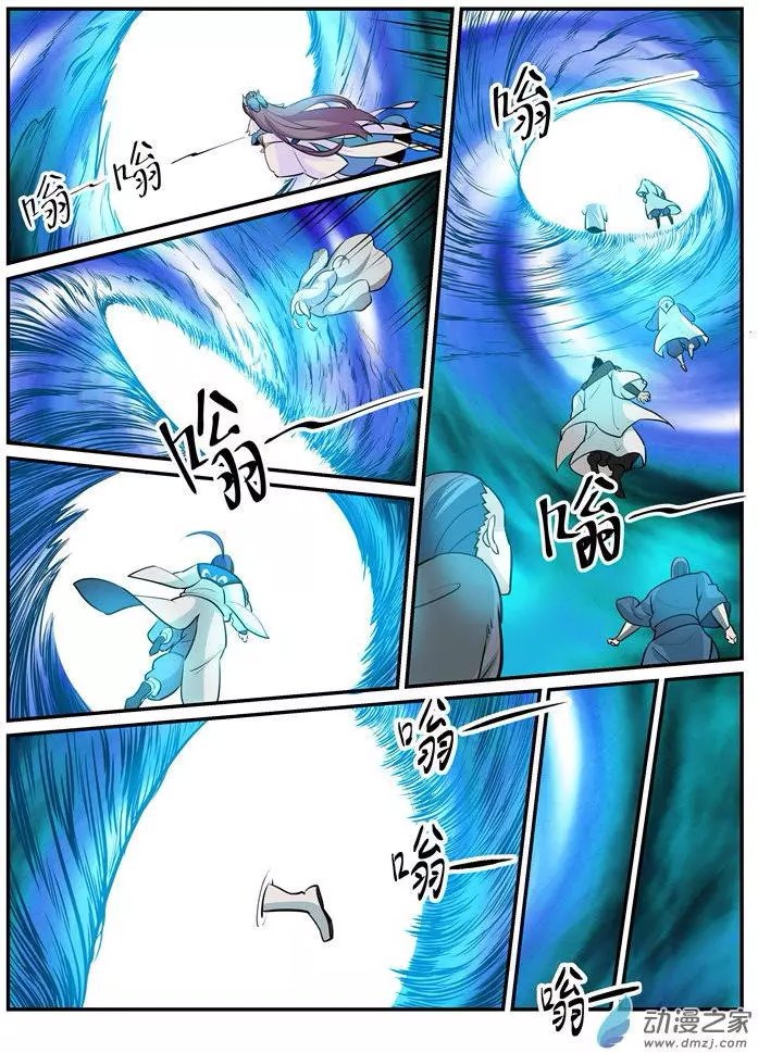 Apotheosis Chapitre 198 - Page 9