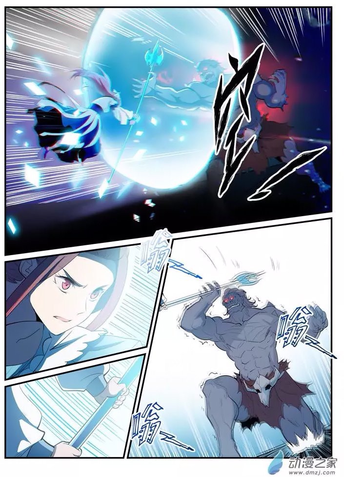 Apotheosis Chapitre 200 - Page 4