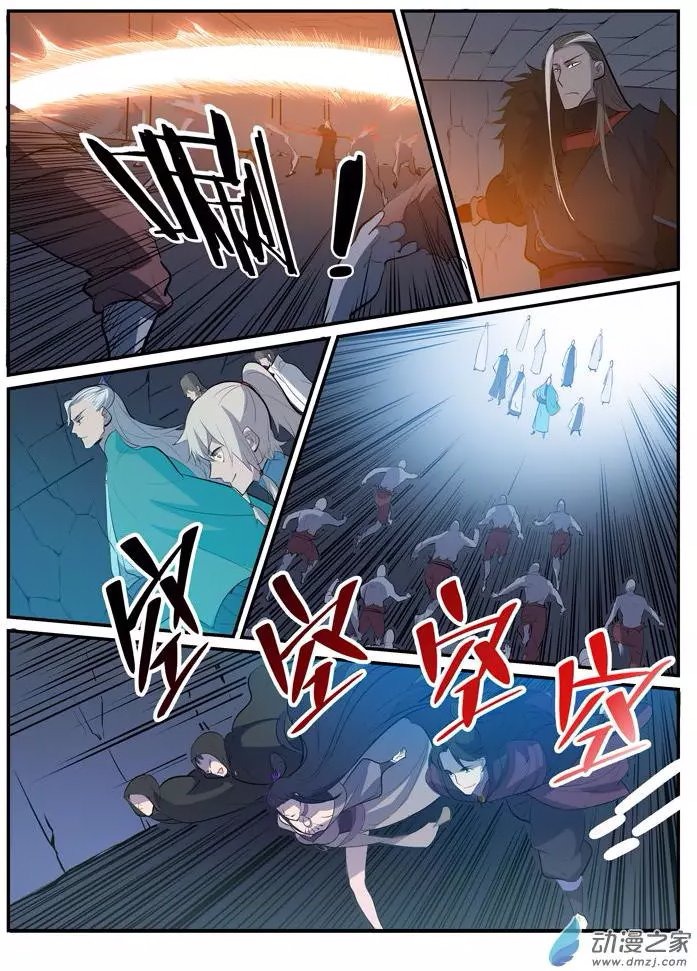 Apotheosis Chapitre 200 - Page 9