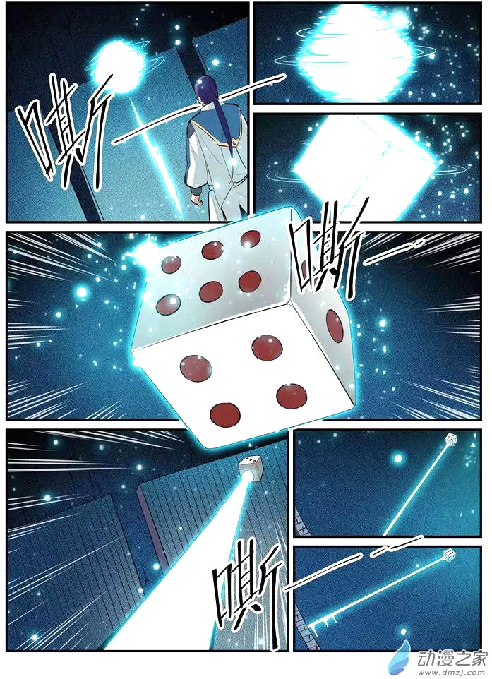 Apotheosis Chapitre 202 - Page 16