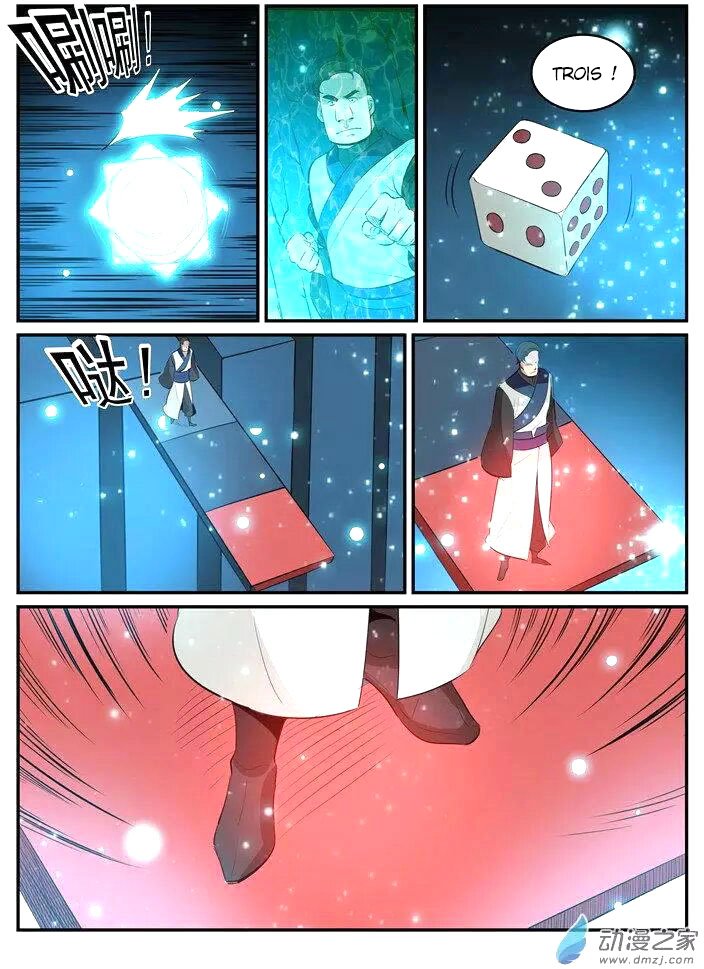 Apotheosis Chapitre 203 - Page 13